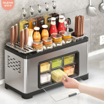 Jia Helper 304 stainless steel kitchen rack household condiments countertop storage rack knife holder seasoning rack