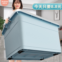 Good helper thickened storage box Plastic king-size clothing toy storage large capacity household storage finishing box