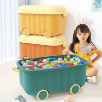 Good helper childrens toy storage box household plastic thickened finishing box baby clothes book storage box