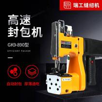 Reigning 890 handheld electric sewing machine sealing machine sealing machine electric packer woven bag sealing machine
