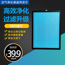 Application of the new Fly Baiyunshan Yangzig inscription Xia Xinhuaji Weilom Karaoka Air purifier strainer