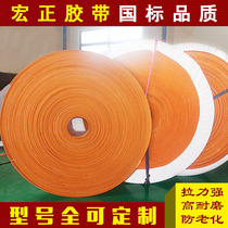 Orange rubber canvas belt lifting belt flat belt flat belt canvas conveyor belt belt belt flat tape