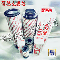  HYDAC Hodek filter element 0850R010BN4HC0660R005BN3HC0500R020ON