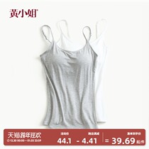 Miss Huang camisole womens belt chest pad free of wear bra vest one-piece underwear women without steel ring top