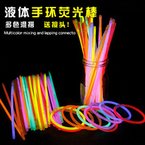 100 colorful fluorescent sticks dance glowing props super bright lasting sound Net red same childrens dancing toys