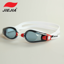 Jiejia swimming goggles * AH100 swimming goggles professional anti-fog waterproof swimming goggles for men and women HD water glasses