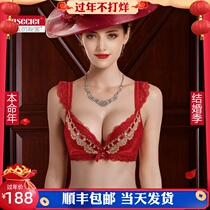This year's red bra suit women's no steel ring thin sexy bride get married together adjustable underwear underwear