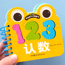 Baby early education recognizes the number cant tear the rotten book 0-3-6 years old child Enlightenment literacy card Circle Book