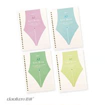 Dolin stationery loose-leaf book replacement core rice yellow paper 20 holes square corner cable inner page core transcript A5-80 page