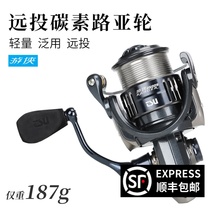 Fishing House Ranger 800 1000 2500 type carbon shallow line cup long cast spinning wheel super light road slippery fishing wheel