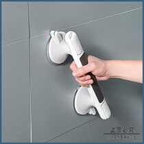 Removable bathroom armrest toilet toilet barrier-free disabled elderly safety non-slip toilet railing pull