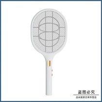 Electric mosquito SWAT rechargeable powerful household two-in-one mosquito killer artifact lithium battery mosquito lamp electric mosquito swatter fly swatter
