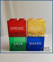 ins Wind childrens savings pot building block piggy bank coin bank coin financial business Box storage plastic gift