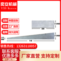 Factory direct sales custom oblique iron oblique pad iron parallel iron pad custom iron block q235 steel wedge adjustment iron