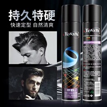 Original Wild Dynamic Fashion Styling Dry Glue 350ml Brand New Tough Men Hair Gel Spray Casual