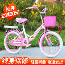 Folding childrens bike girl 7-8-9-10-14-year-old Middle school student Primary school student Princess 20-inch pedal bike