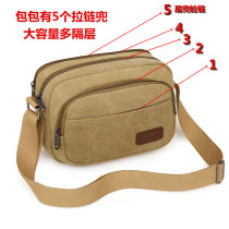 Receiving money shoulder bag casual messenger bag mens bag canvas satchel doing business collection wallet multi-layer Korean version mens shoulder bag