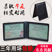 Leather drivers license holster Driving license Drivers license This set of men and women ultra-thin document cover multi-functional custom lettering