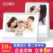 2021 Taiwan calendar custom corporate calendar Personal photo diy to map custom creative advertising bronzing printing logo