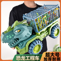 Large Dinosaur World Childrens small toy simulation animal model pterosaur Rex boys Triceratops suit