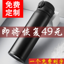 Fashion thermos cup advertising Cup custom printed logo gift Cup children lettering water Cup Ping An insurance Bank gifts