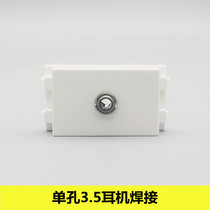 Welding headphone socket Module 3 5 earphone socket 128 type single hole earphone module panel ground plug module