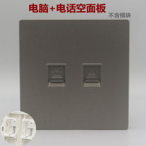 Double-Port computer phone empty socket gray 86 type super six network with voice phone panel without Module