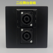Black dual stage audio socket 86 two-digit high-power four-core speaker Ohm agricultural plug dual-port panel