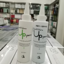 Korean Up Hot Hair water paste Lotion Multifunction Scalding Green Tea Scalding Water Quick Scalding Jade Bronzing