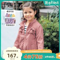 Japan Fun Kids Wear Spring Girls Baby Sweater Sweater Candy Garment Cover