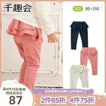 Japans Thousand Fun Spring and Autumn Childrens Pants Thin Foreign Lace Leisure Joker Girls Baby Wear Pants