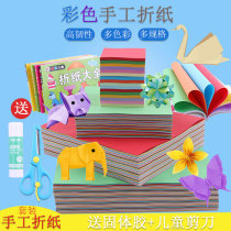 1 Lin Fang handmade origami paper-cutting materials childrens kindergarten thousand paper cranes large sheet production DIY multi-function set