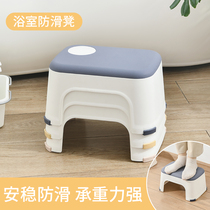 Japanese-style thickened plastic low stool Bathroom non-slip stool Household shoe change square stool Childrens bath hand-washing small bench
