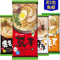 Japan imported pasta supper MARUTAI Kumamoto ramen black sesame oil garlic dolphin bone noodles 186g red bag