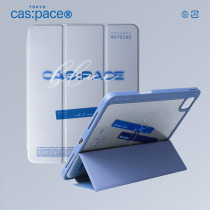 Shell Space Klein Blue Original Creativity Apply Apple Tablet Protection Shell Cover 20201iPad Pen Slot Pro Transparent