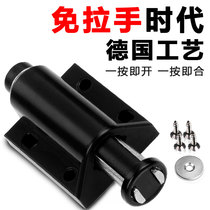 German stealth door self-bouncing bead bouncer magnetic door touching wooden door strong magnetic suction Spring Press bullet-free handle single touch