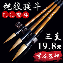 Large and medium-size wolf brush set couplet big character list regular script official book good writing calligraphy Chinese painting four treasures