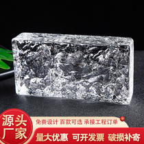 Hot melt glass brick Transparent square partition wall Solid color frosted perforated crystal brick large screen bathroom