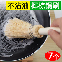 Non-stick oil pan brush natural fiber long handle wash dishwash dishkitchen clean soft brown palm brush