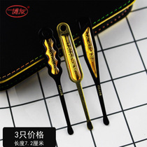 Bo Youe Ear Spoon Single Set Adult Ear Tool Stainless Steel Ear Tool Set Ear Spoon artifact