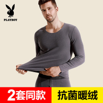 Flowers Playboy Mens Warm Lingerie Plus Suede No Marks Heat Autumn Clothes Autumn Pants Suit Antibacterial Thin to beat the bottom winter