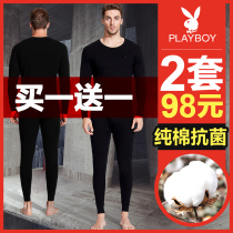 Floral Playboy mens autumn clothes Autumn pants All cotton thin Young warm lingerie suit Winter hit base pure cotton sweatshirt
