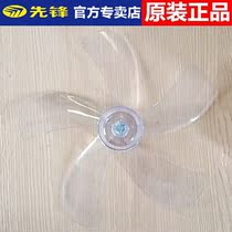 Pioneer electric fan DD3305 FS40-14EREC factory special transparent three-leaf five-leaf 400mm fan accessories