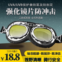 Goggles splash-proof protective glasses windproof dust anti-fog breathable droplets sand grinding men riding glasses