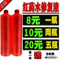 Electric tricycle forklift car battery replenishment liquid battery water battery repair liquid lead acid battery distilled water