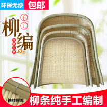 Willow dustpan farmhouse weaving Shau Ji non-porous drying dustpan household large and small rattan opening props
