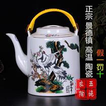 Jingdezhen Ceramic Teapot Large Kettle Home Large Capacity Cool Kettle Single Pot High Temperature Resistant And Cold Kettle