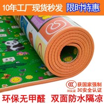 (eco-friendly and tasteless waterproof and moisture-proof) baby crawl cushion thickened baby boy climbing and cushion floor cushion foam cushion for home