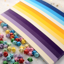 Buy 2 to send a 27 color star folding strip of lucky stars paper paper students