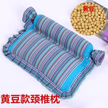 Cervical Spine Pillow Soybean Adult Spine Pillow Jo Mcshell Protect Cervical Spine Special Buckwheat Shell Buckwheat Leather Neck Protection Pillow
